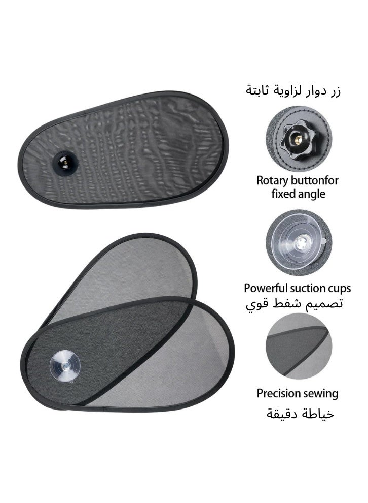 مظلات شمسية قابلة للتعديل وقابلة للدوران 360 درجة لنوافذ السيارات، تحجب 99% من الأشعة فوق البنفسجية وتقلل من الوهج، مظلة شمسية شبكية مزودة بكؤوس شفط قوية، مظلة شمسية لنوافذ السيارات للأطفال، تناسب جميع النوافذ الجانبية (الأمامية والخلفية)، تناسب معظم السيارات، سيارات الدفع الرباعي، الشاحنات الصغيرة، الشاحنات، سيارات MPV - Image 5