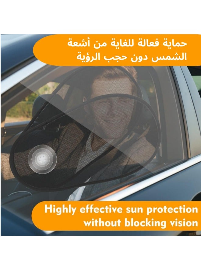 مظلات شمسية قابلة للتعديل وقابلة للدوران 360 درجة لنوافذ السيارات، تحجب 99% من الأشعة فوق البنفسجية وتقلل من الوهج، مظلة شمسية شبكية مزودة بكؤوس شفط قوية، مظلة شمسية لنوافذ السيارات للأطفال، تناسب جميع النوافذ الجانبية (الأمامية والخلفية)، تناسب معظم السيارات، سيارات الدفع الرباعي، الشاحنات الصغيرة، الشاحنات، سيارات MPV - Image 4