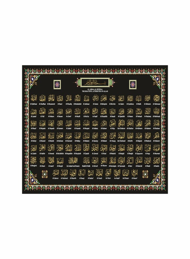 Anne Print Solutions لوحة قماشية من آن برينت سوليوشنز® تحمل أسماء الله الحسنى التسعة والتسعين بدون إطار، أصلية من عالم ديني إسلامي، مناسبة للجدران الدينية الإسلامية، عبوة من قطعة واحدة، مقاس 24 بوصة × 36 بوصة*، متعددة الألوان (لوحة قماشية كبيرة). - Image 1