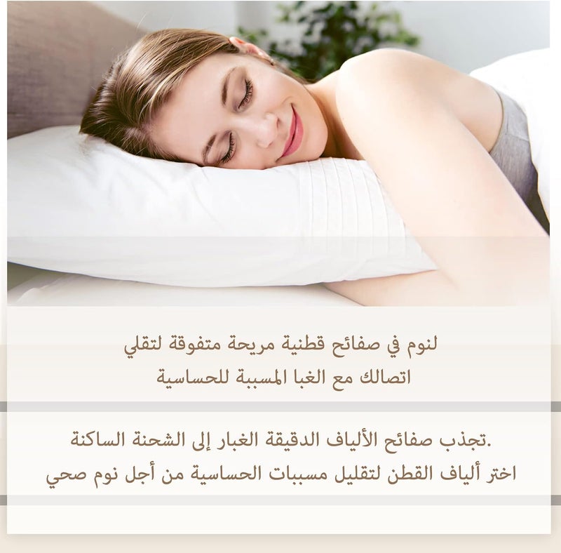 PIZUNA 100% Cotton Flat Sheet King Size 300x280 cm Coral Pink 1 PC, 400 Thread Count Luxurious Long Staple Cotton Sateen Weave Bed Sheet Coral Pink (ملاءة سرير مسطحة من القطن 100%) - Image 5