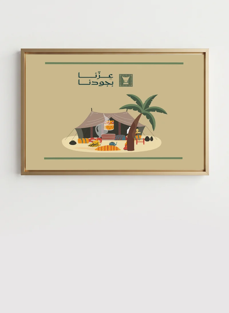 لوحة لوحة كانفاس على إطار خشبي مع إطار خارجي ذهبي لاحتفالات اليوم الوطني السعودي بتصميم عِزّنا بجودنا