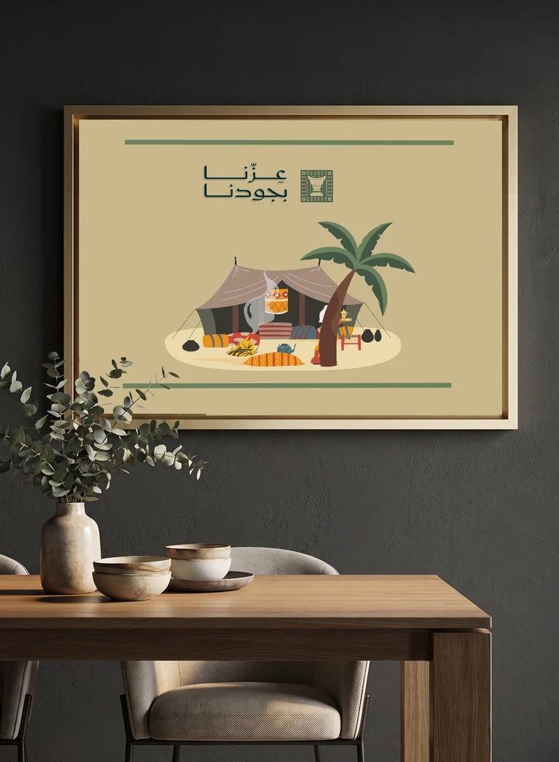لوحة لوحة كانفاس على إطار خشبي مع إطار خارجي ذهبي لاحتفالات اليوم الوطني السعودي بتصميم عِزّنا بجودنا