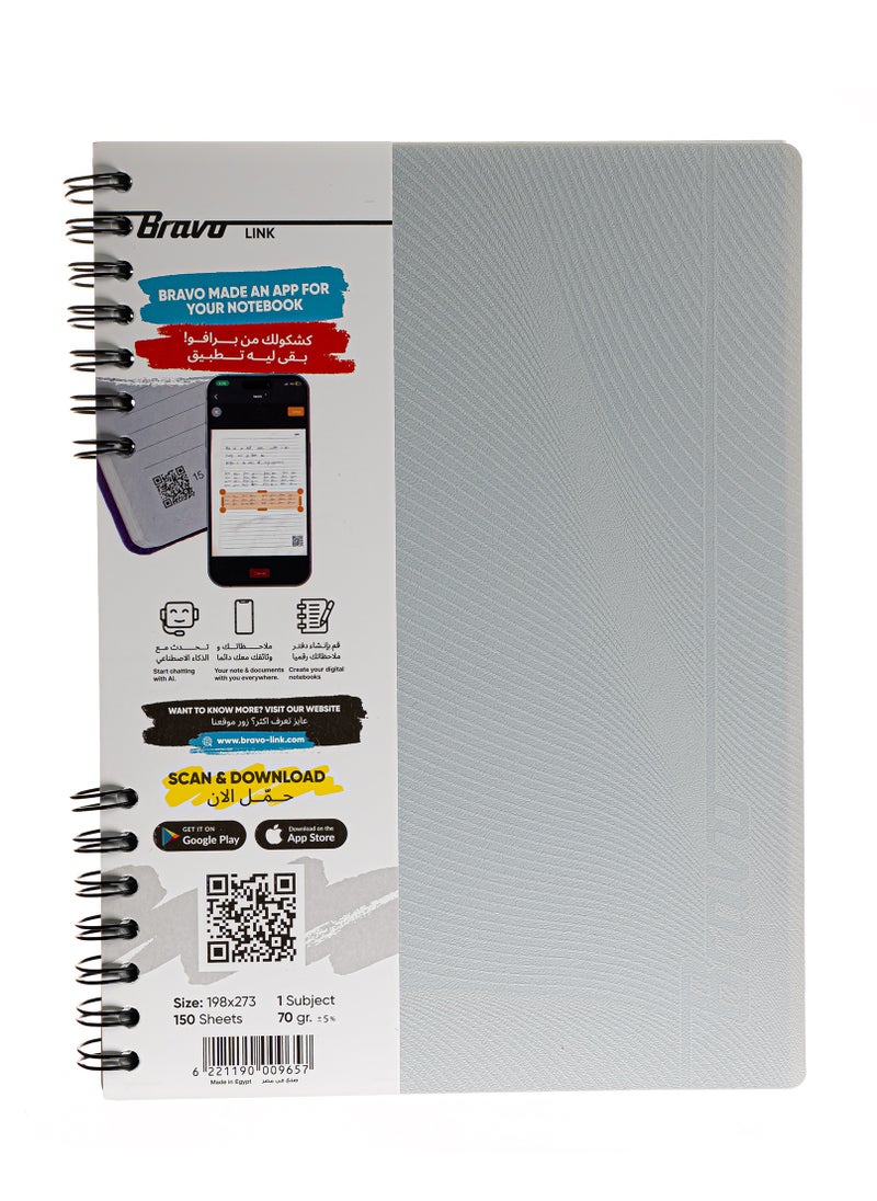 Bravo Bravo Link Notebook - Plastic Cover - 150 Sheets - 1 Subject - Light Gray  - Image 1