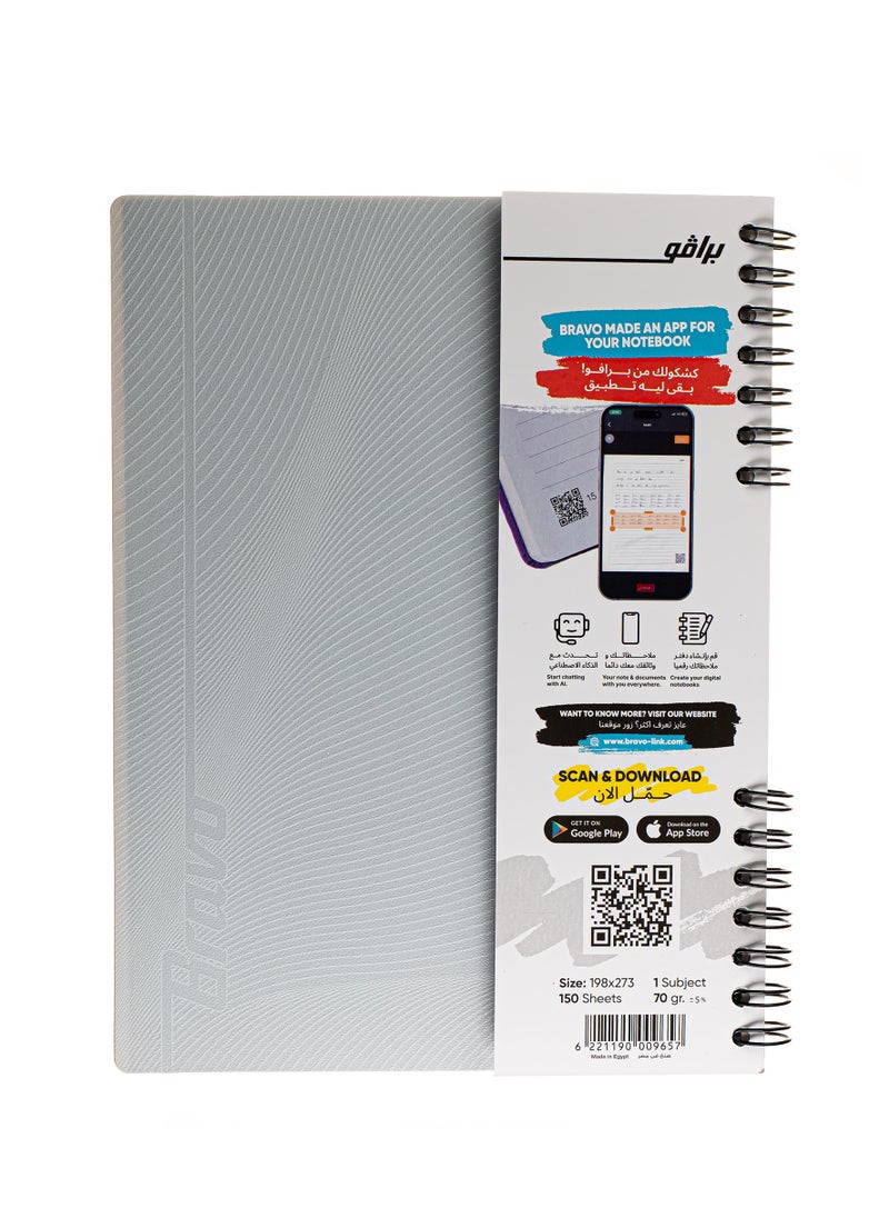 Bravo Bravo Link Notebook - Plastic Cover - 150 Sheets - 1 Subject - Light Gray  - Image 2