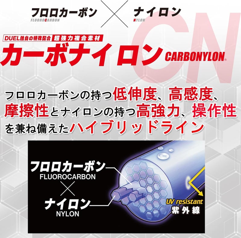DUEL CN500 Carbon Nylon Fishing Line - 500m, 4 - Image 3