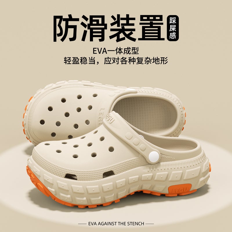 Lidani Anti-Slip Crocs for Men & Women, Height-Increasing Beach Sandals with Arch Support, Summer Style - Image 1
