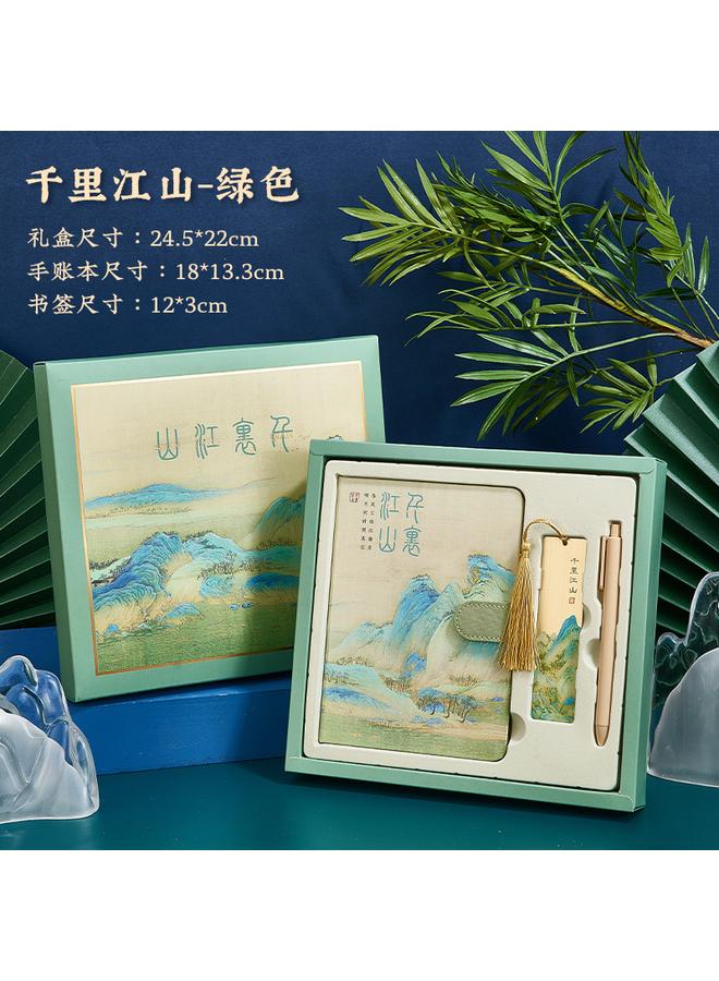 Bluejw Qianli Jiangshan Antique Notebook Handbook Suit Gift Box National Tide Chinese Style Retro Simple Conference Business - Image 1