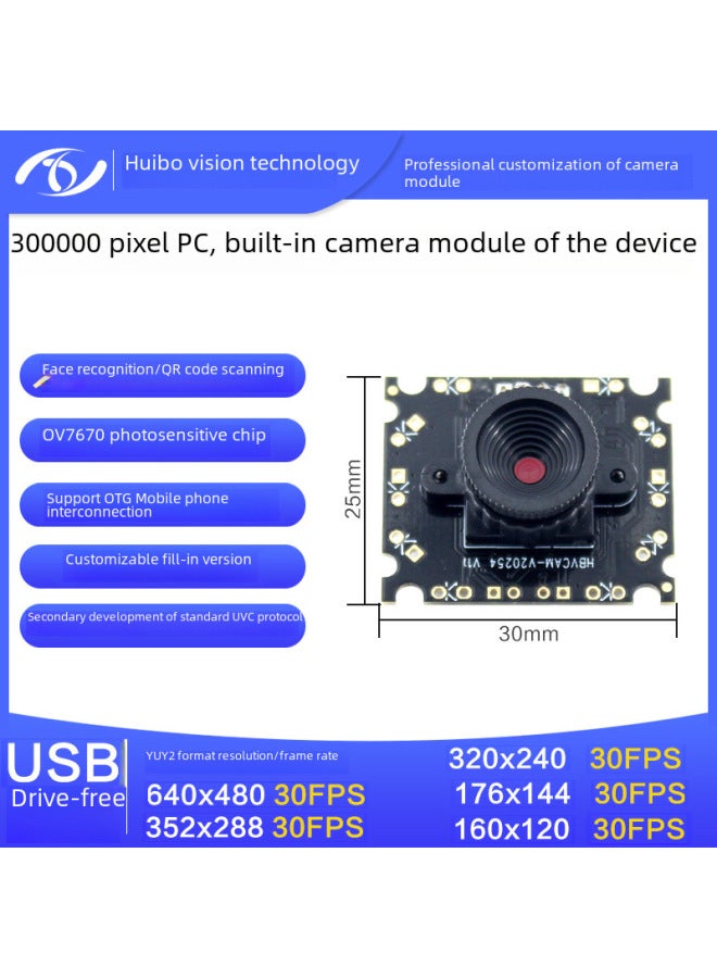 300000 Pixel USB Camera Module OV7670 QR Code Scanning Recognition Weldable Infrared White Light 30FPS-Color:72 Degrees Non-distortion Manual Focusing - Image 2