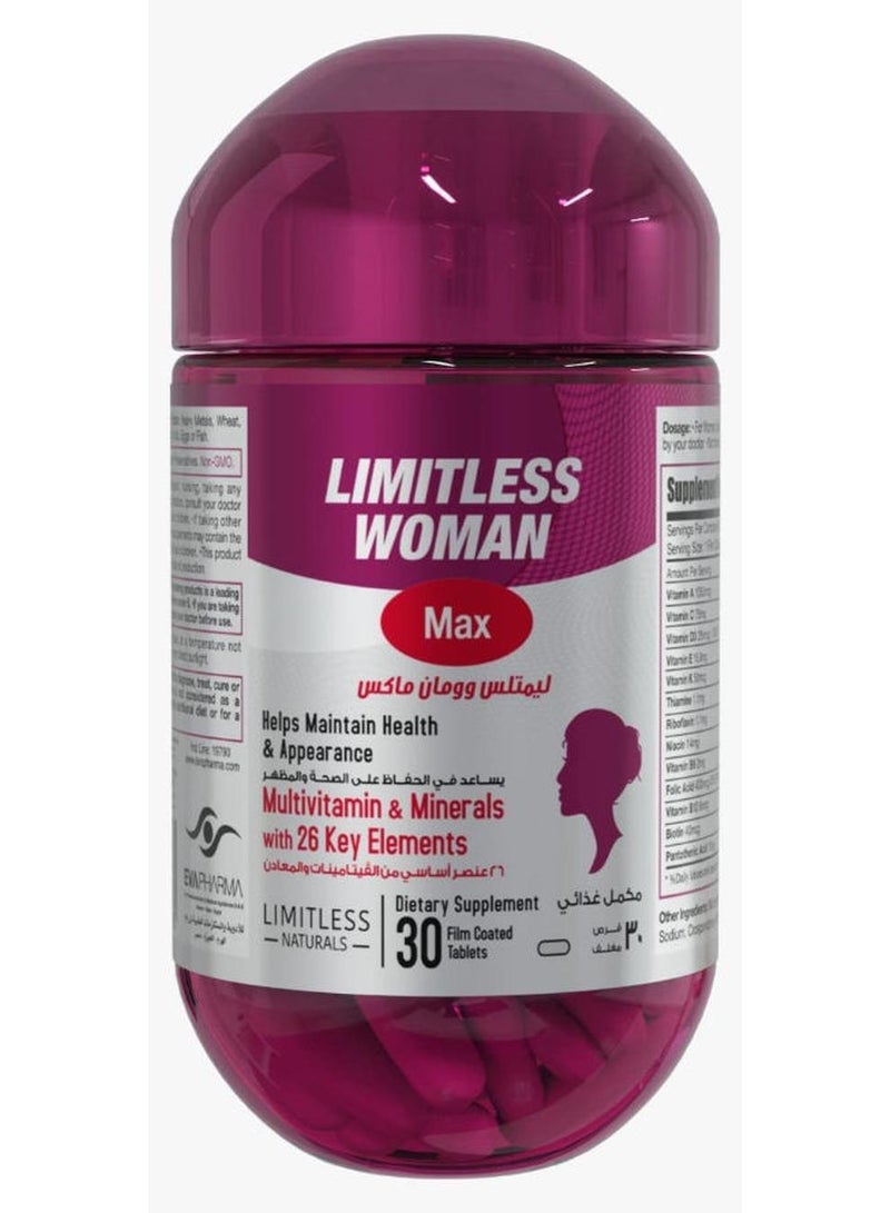 ليمتليس 30 قرص ليمتليس ماكس للنساء - Image 1