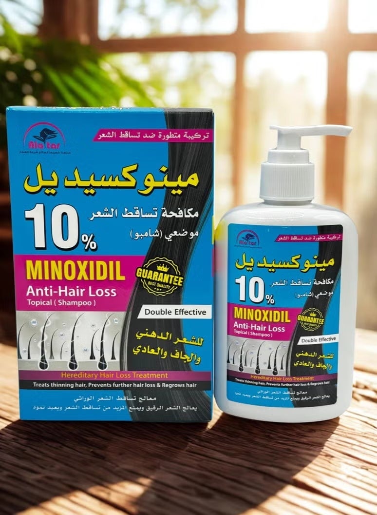 شامبو ألاتار مينوكسيديل 10% موضعي مضاد لتساقط الشعر 250 مل | شامبو لتنظيف فروة الرأس لتحسين مظهر الشعر الخفيف | تركيبة عالية التركيز 10% | مناسب للشعر الدهني والجاف والعادي