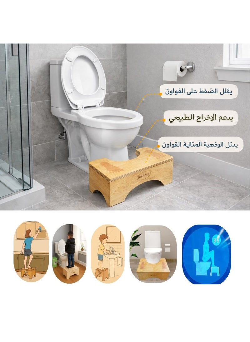 شمس مسند قدم صحى لعمل الوضعية المثالية للقولون لانة يدعم الجهاز الهضمى ويساعد على الاخراج الطبيعى ومتعدد الاستخدام ((من الخشب الطبيعى )) - Image 2