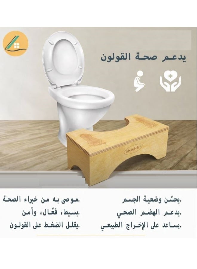 شمس مسند قدم صحى لعمل الوضعية المثالية للقولون لانة يدعم الجهاز الهضمى ويساعد على الاخراج الطبيعى ومتعدد الاستخدام ((من الخشب الطبيعى )) - Image 4
