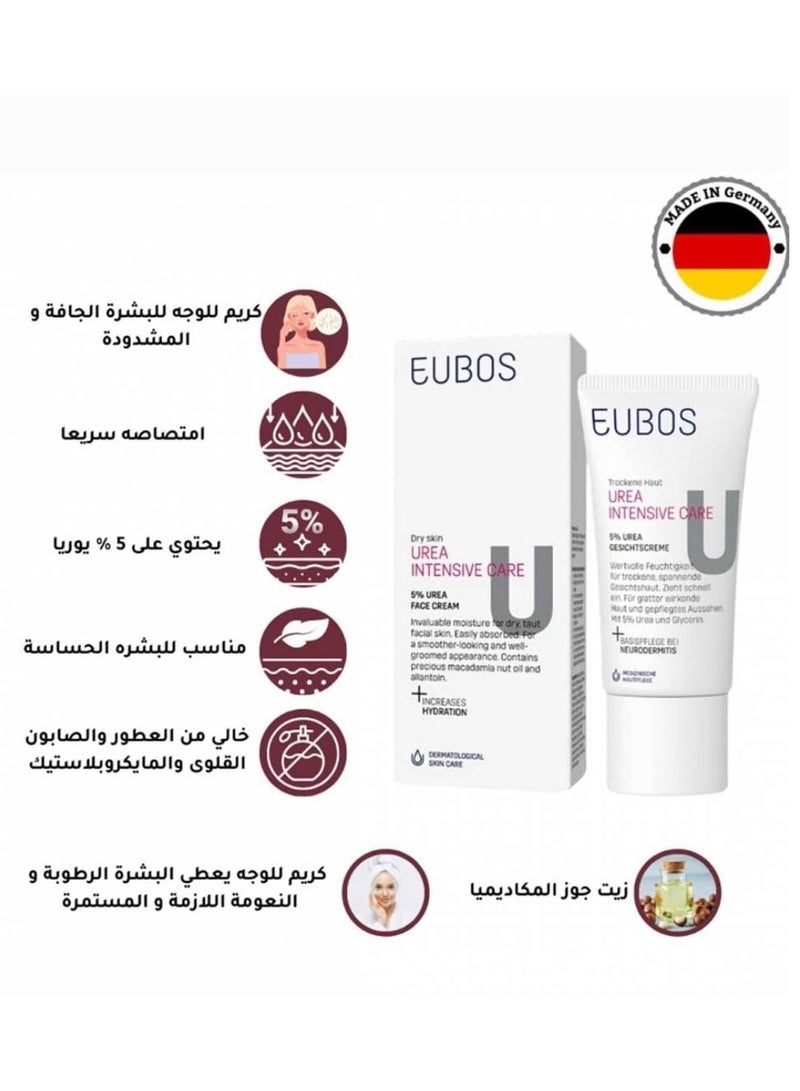Eubos face cream for dry and tight skin, containing 5% urea with macadamia oil, 50 ml. - Image 2