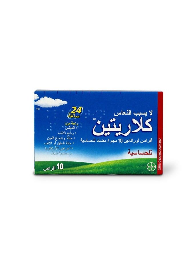 BAYER Claritine Tablets 10Mg-Pack Of 10 - Image 2