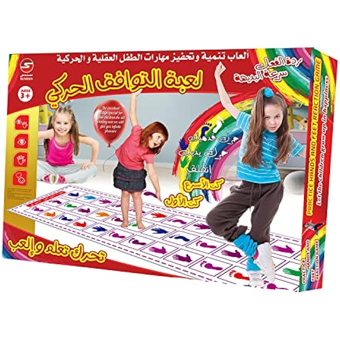 PRACTICE HAND AND FEET REACTION GAME - Image 1