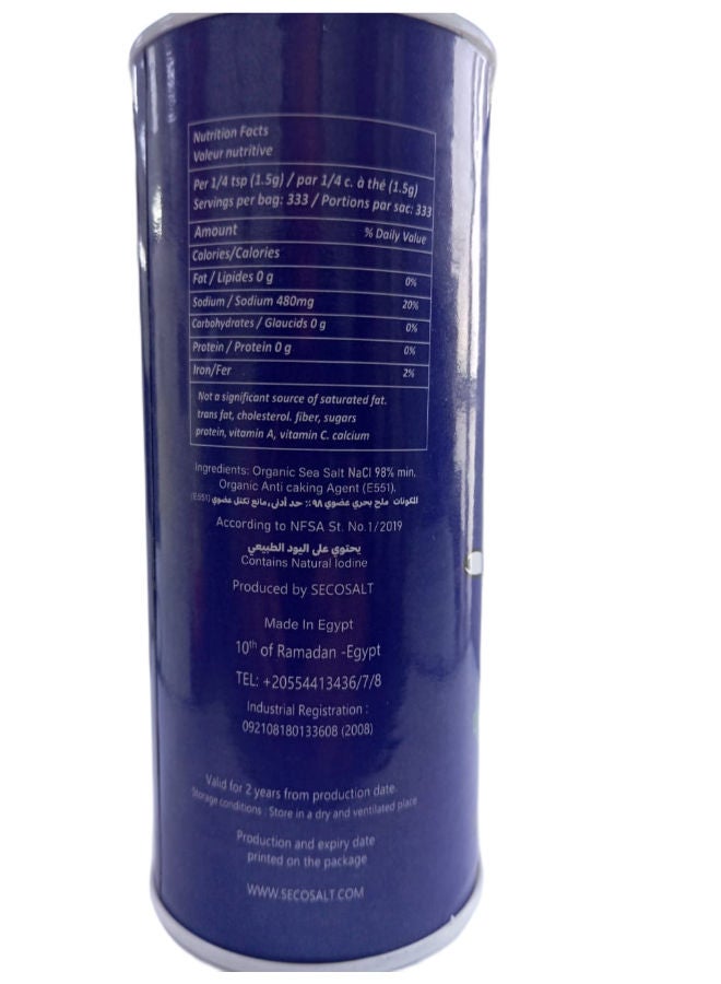 Oujaj Organic Sea Salt 500 gm - Image 2