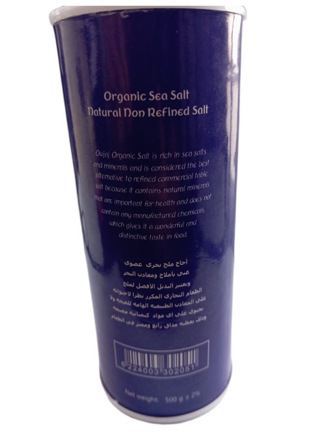 Oujaj Organic Sea Salt 500 gm - Image 3