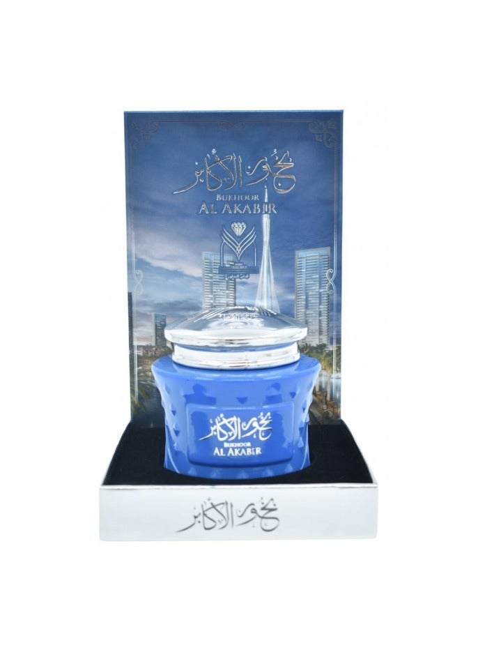 AL MAS Incense of the nobles 40 g - Image 1