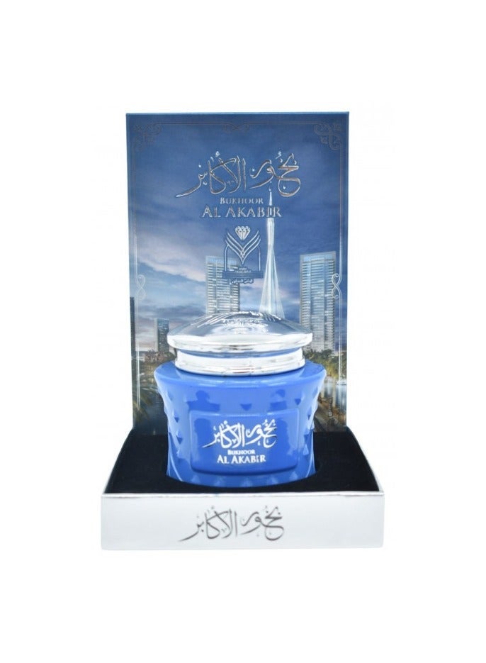 AL MAS bukhoor al akabir 40 g - Image 2