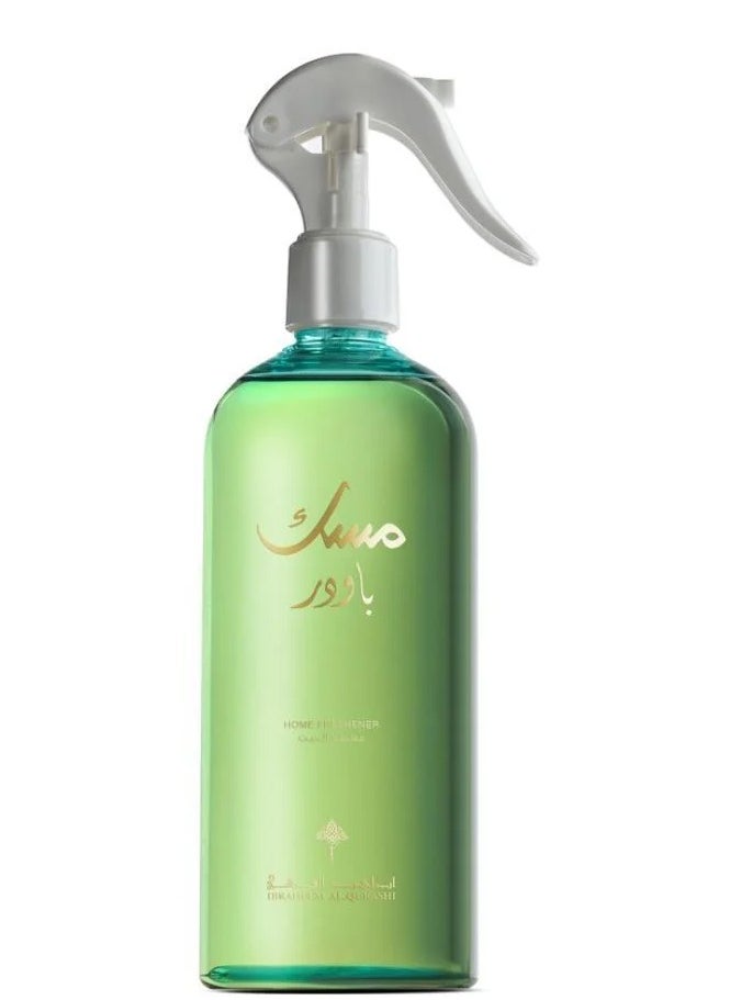 IBRAHEEM AL.QURESHI Razaz Musk Powder- Home Freshener  - Image 1