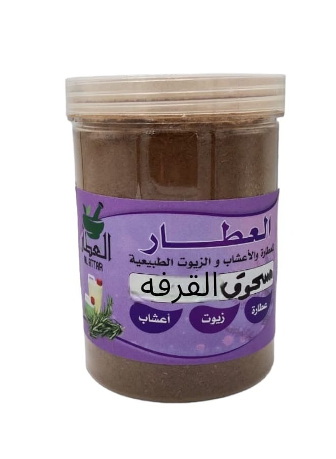 العطار مسحوق القرفه 250 جرام