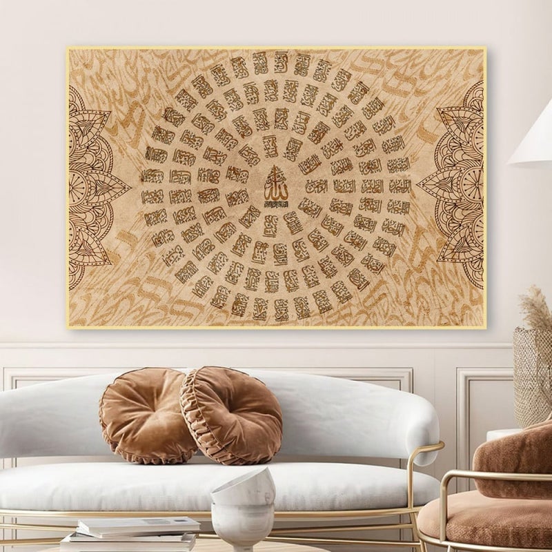 Marktna Canvas painting with the design of the Beautiful Names of Allah, with a hollow frame, size (70×50), one piece - Image 1