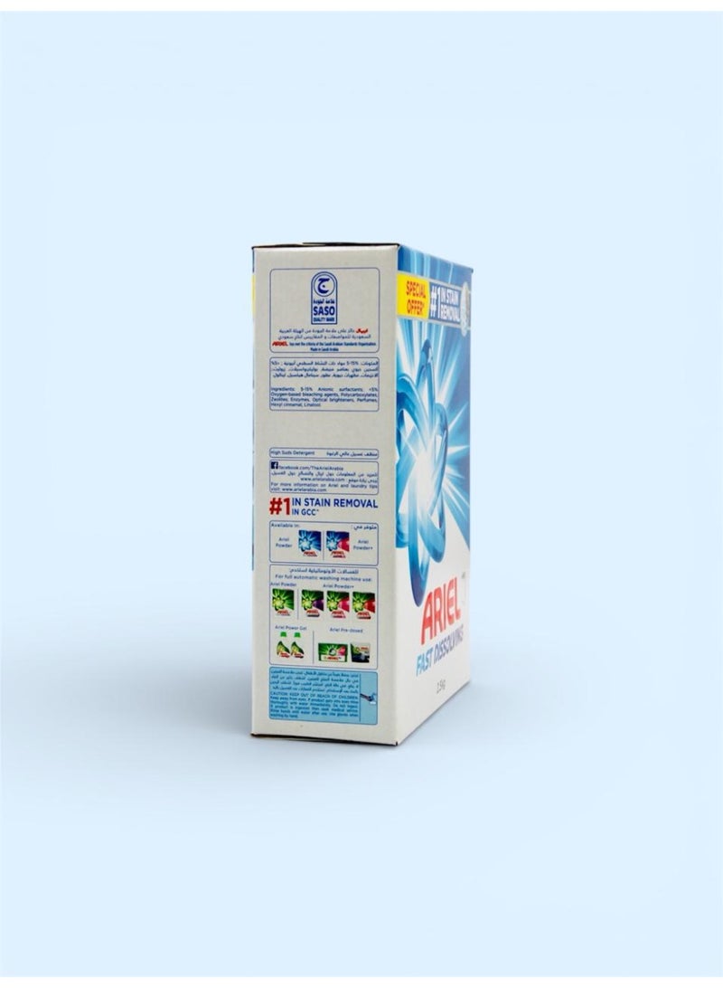 اريال مسحوق غسيل أزرق، منظف غسيل سريع الذوبان، إزالة قوية للبقع العميقة، تركيبة سريعة المفعول بدون ترك رواسب، مناسبللغسيل الآلي، 2.5 كجم. - Image 3