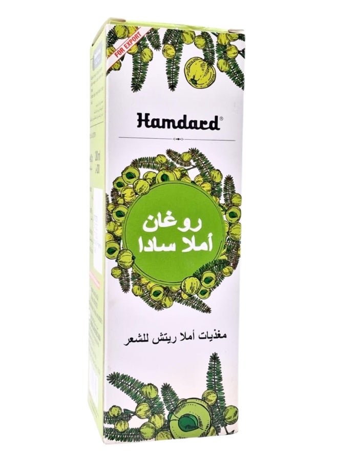 Hamdard زيت روغان أملا سادة للشعر 200 مل - زيت مغذي للشعر من الأعشاب النقية لنمو الشعر، تقويته، تقليل تساقط الشعر، إضافة اللمعان وتغذية فروة الرأس بشكل طبيعي - Image 2