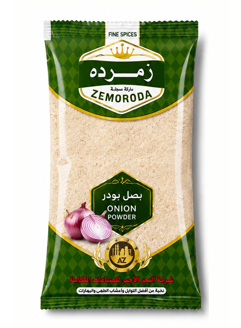 زمردة بصل باودر 350 جرام (باكيدج التوفير) 10 كيس - Image 1