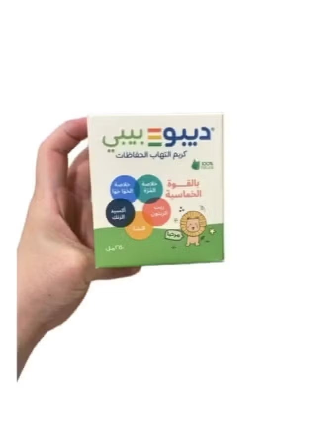 Depo Baby Diaper Rash Cream ** 5-in-1 Strength. Zinc Oxide 250ml