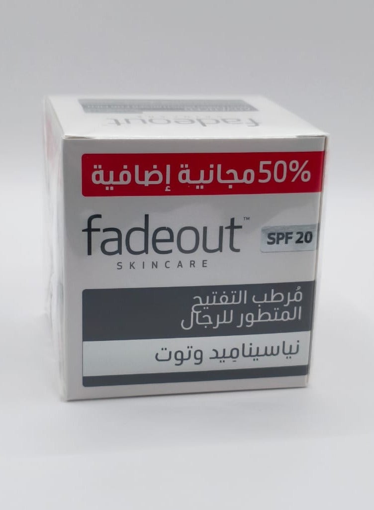 فيد آوت مرطب فيد أوت للرجال لتفتيح البشرة– 50% زيادة مجانية  حماية SPF 20 - Image 1