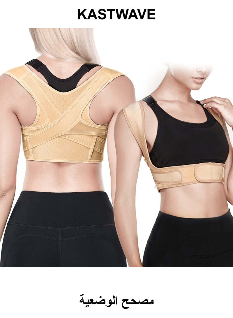 KASTWAVE Posture Corrector for Women and Men, Adjustable Breathable Back Straightener, Clavicle Support, Relax Neck, Shoulder, and Upper Back (S 23"-31") - Image 1