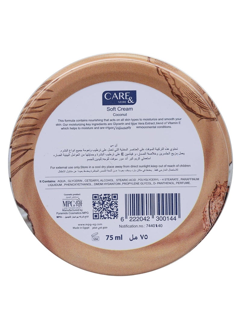 كير & مور كريم كير آند مور الناعم - جليسرين جوز الهند 75 مل - Image 2