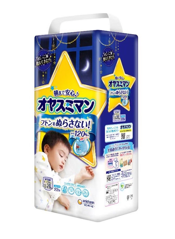 Moony Unika Moony Sleeping Pants Style Men's Baby Diapers XL-XXL 13-28kg, 22 PCS  - Image 1