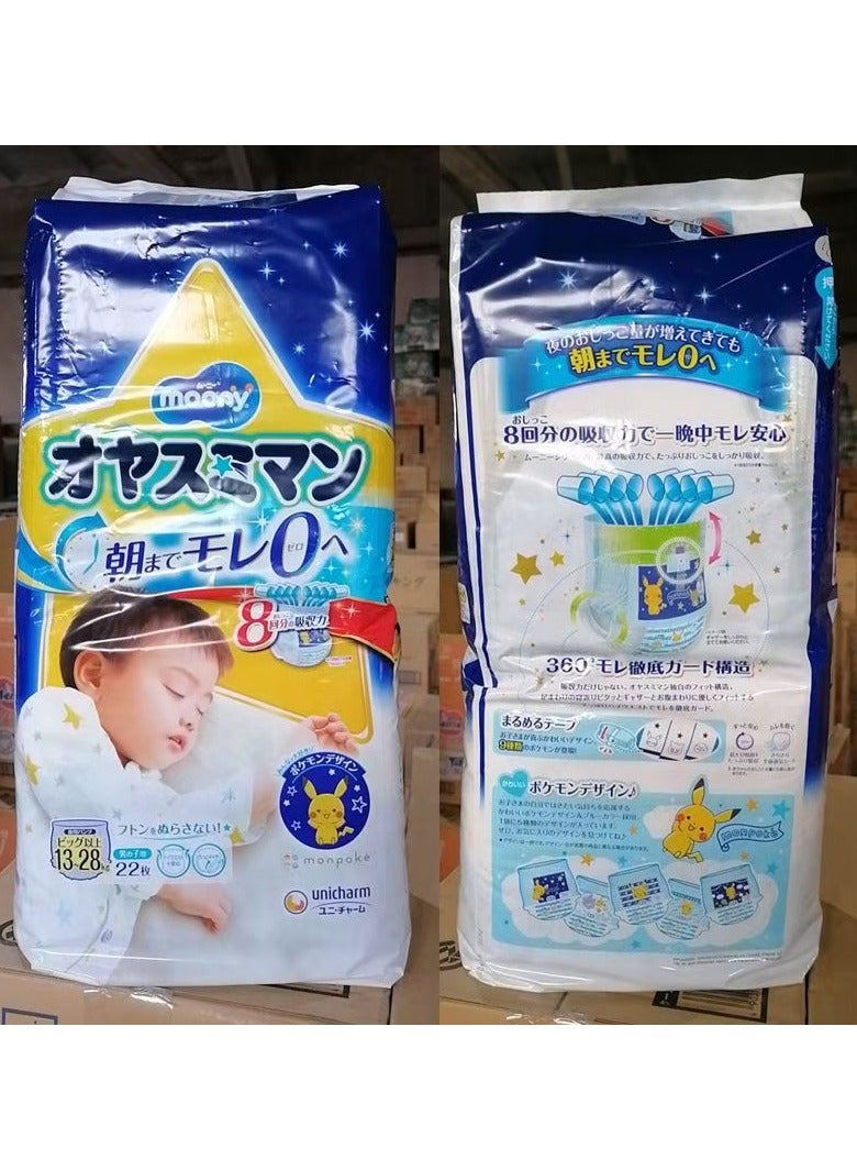 Moony Unika Moony Sleeping Pants Style Men's Baby Diapers XL-XXL 13-28kg, 22 PCS  - Image 4
