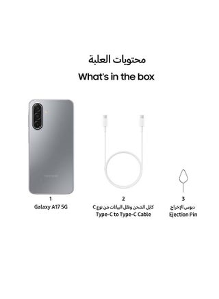 جالاكسي A17 ثنائي الشريحة 5G رمادي 8GB 256GB - النسخة الدولية - view 4