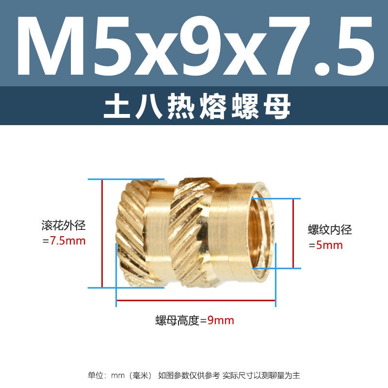 Double Twill Soil Eight Melt Copper Nut Copper Insert Copper Flower Mother Melt Injection Nut Copper Insert Knurled Copper Nut - Image 1