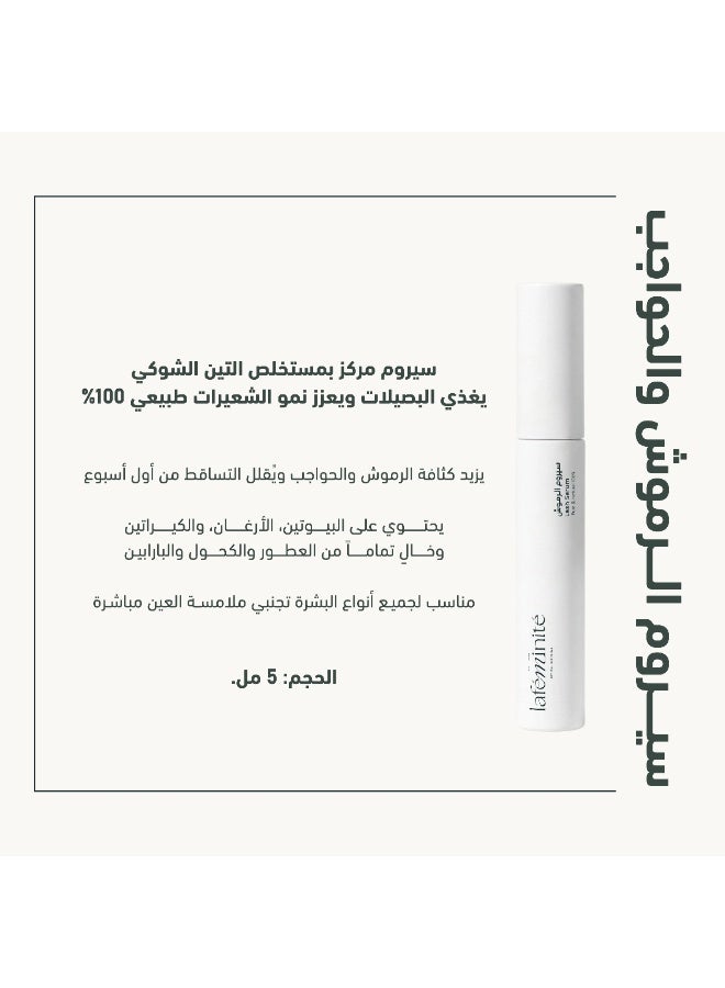 Lafeminite Lash Serum – pure & natural 100% - Image 3