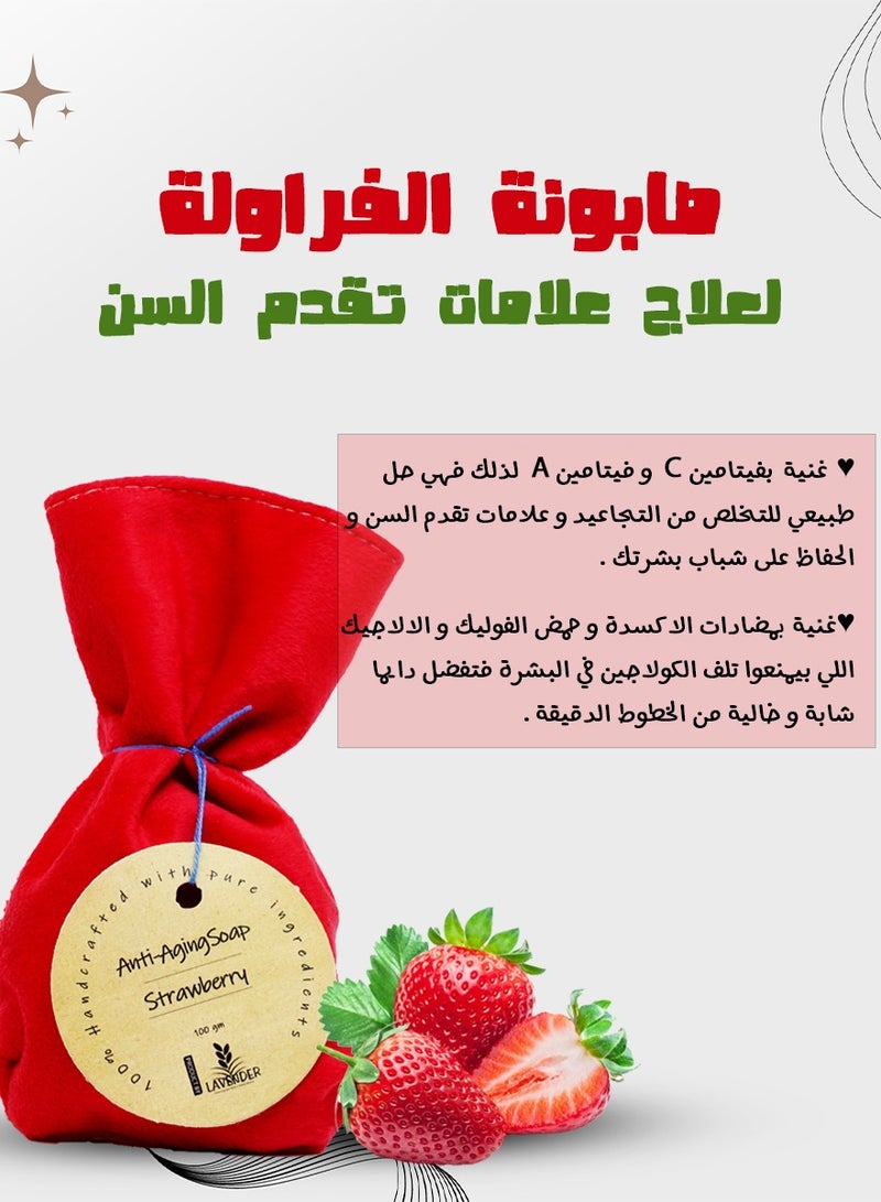 Lavender Natural Strawberry Soap Anti Aging - Image 4