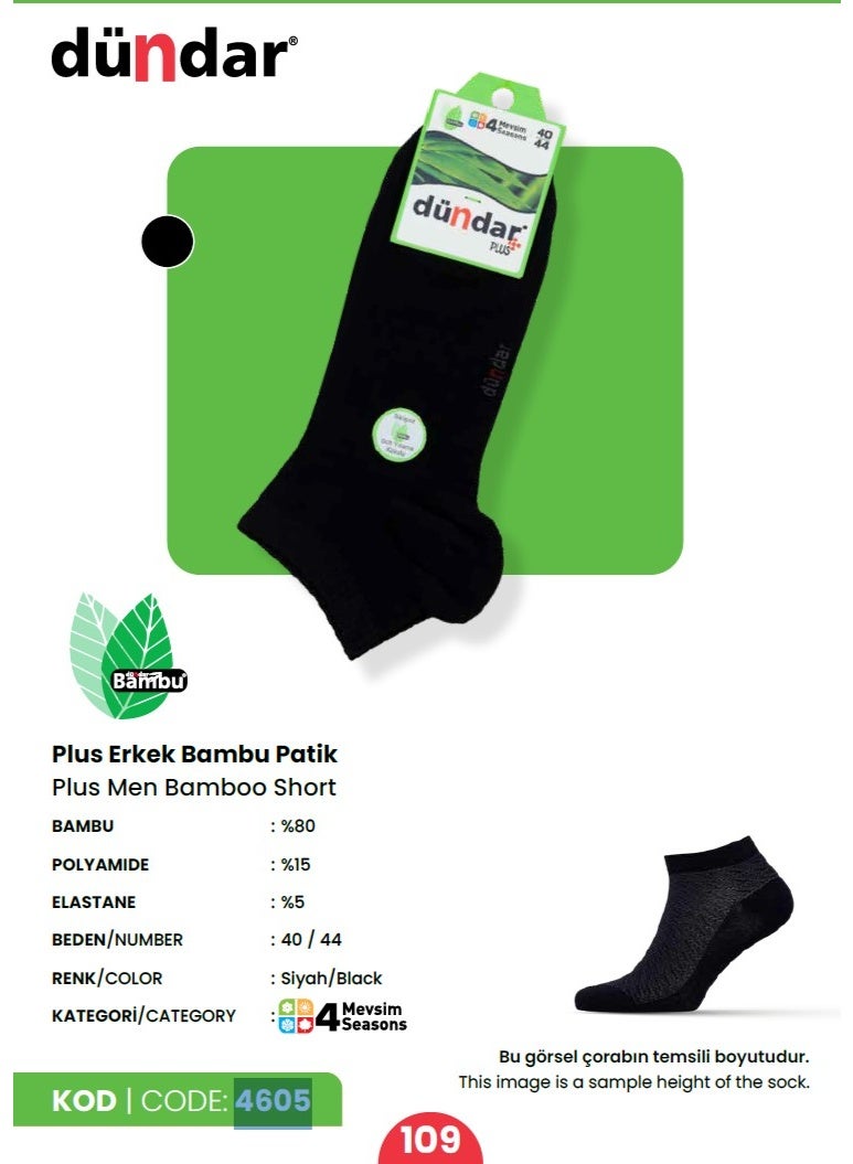 دوندار سوكس جوارب دوندار سوكس رجالية قصيرة من الخيزران – عبوة 12 زوج – مريحة وقابلة للتنفس (40–44)