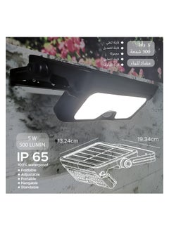 Rafeed SF30001-A 5W LED Solar Flood Light – 500lm, Motion Sensor & Always-On Modes, IP65 Waterproof, Solar-Powered for Outdoor Security and Lighting Warm Light  - Image 4
