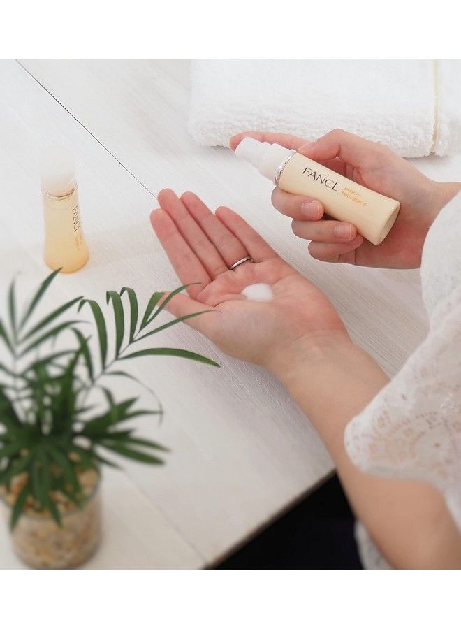 Fancl [Official Product] Enrich+ Emulsion ? 100% Preservative Free Clean Skincare For Sensitive Skin  - Image 3