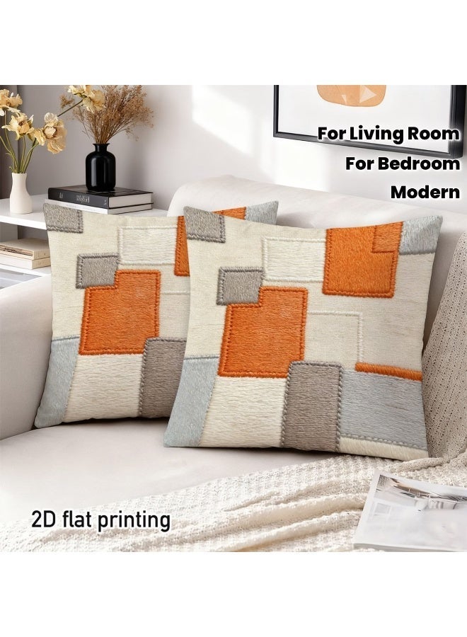 موان كوشن مودرن 45×45 سم - غطاء مخدة ديكور للانتريه والريسبشن وغرف المعيشة - Image 1