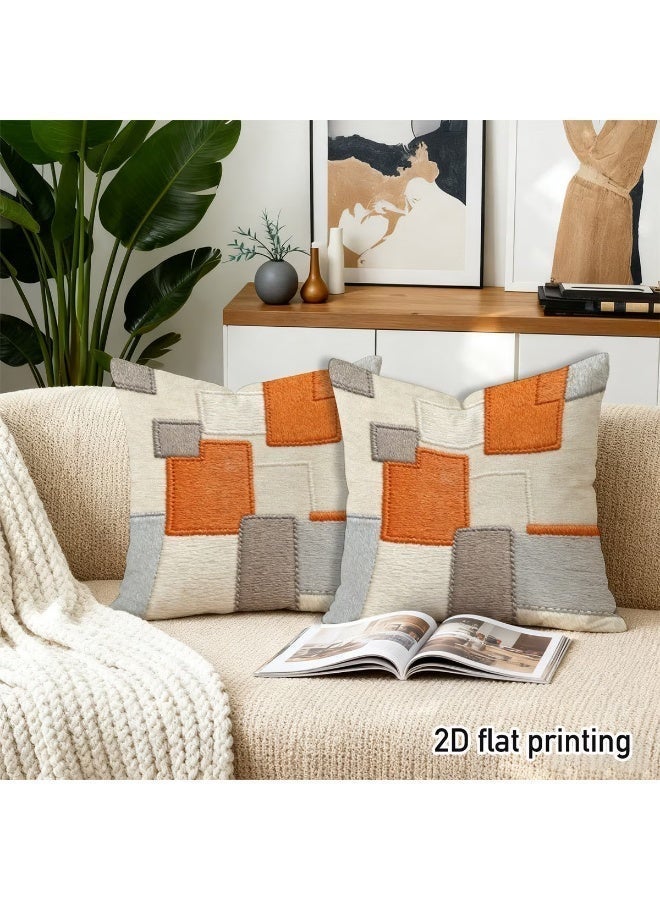 موان كوشن مودرن 45×45 سم - غطاء مخدة ديكور للانتريه والريسبشن وغرف المعيشة - Image 4