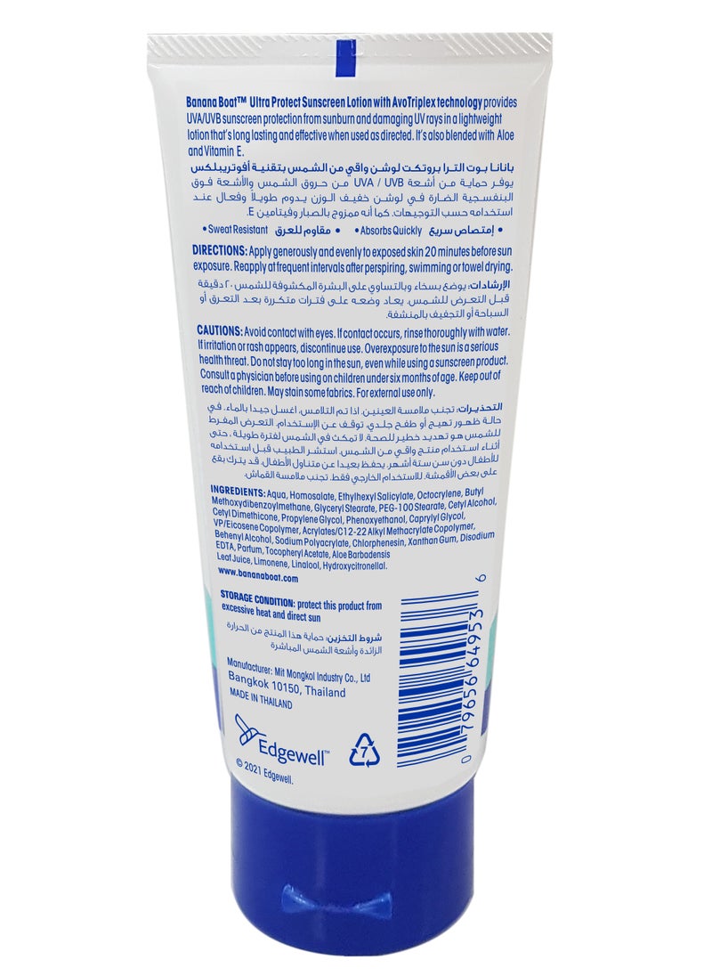 BANANA BOAT Ultra Protect Sunscreen Lotion Aloe-Vera SPF30  - Image 2