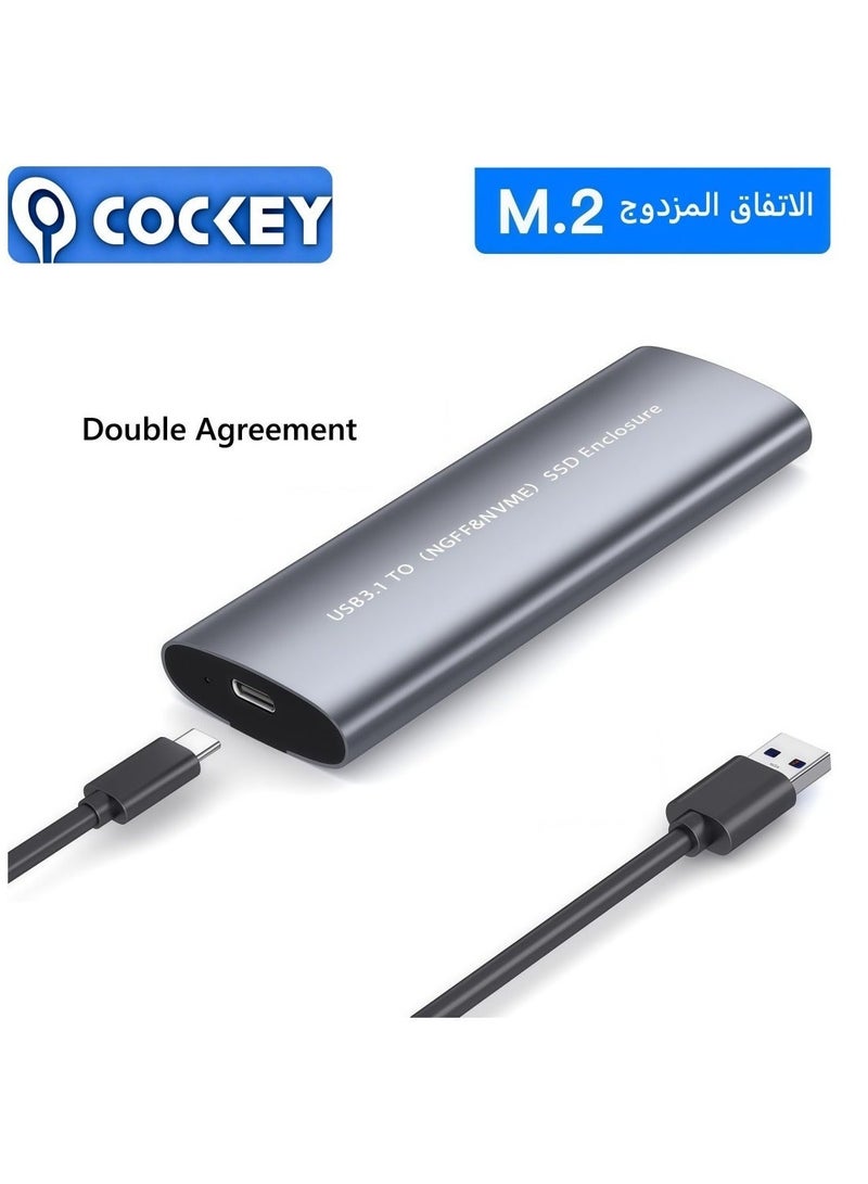 كوكي M.2 NVME/NGFF ملحق بروتوكول مزدوج مهايئ SSD 10Gbps USB C 3.1 أدوات خالية من الحالة الصلبة لمحرك أقراص NVMe يدعم مفاتيح M و B&M والحجم 2230/242/2260/2280 SSDs. - Image 1