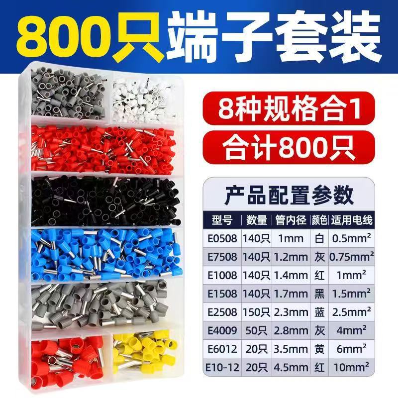 Tube-type terminal crimping pliers cold-pressed European-style electrician special needle-type tube with six sides and four sides 16 square tube 1800PCS - Image 3