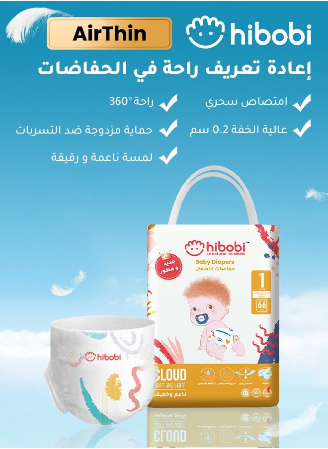 hibobi High-tech Ultra-thin Soft Baby Diapers Size 1, 66 Diapers, 0-4 kg  - Image 1