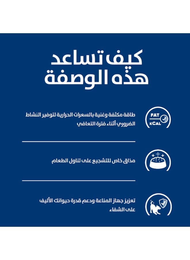 هيلز a/d 200g - Image 2
