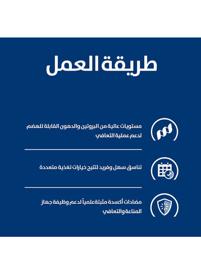 هيلز a/d 200g - Image 3